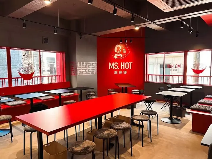 MS.HOT 麻辣燙专门店 - 图片 5