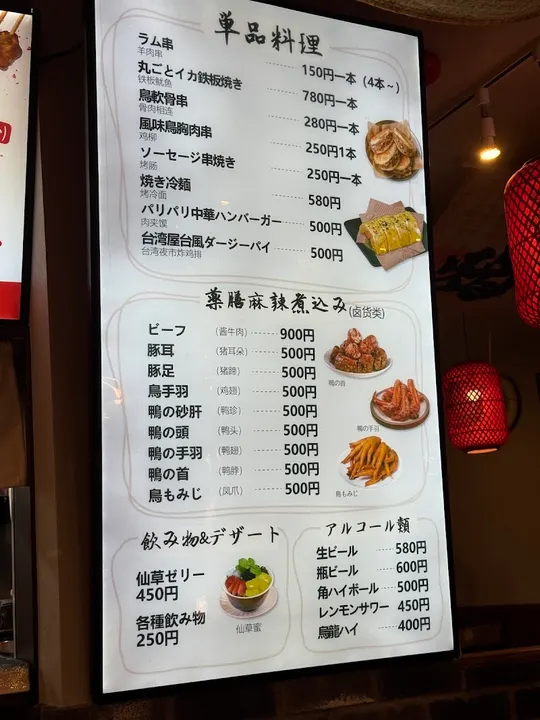 云集麻辣烫 本馆 - 图片 3