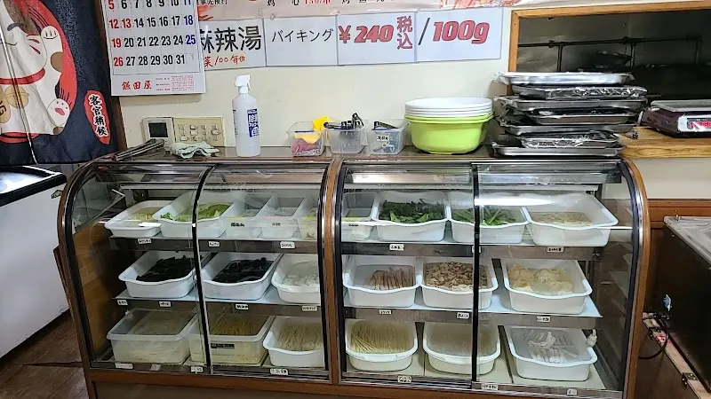 老味道麻辣烫