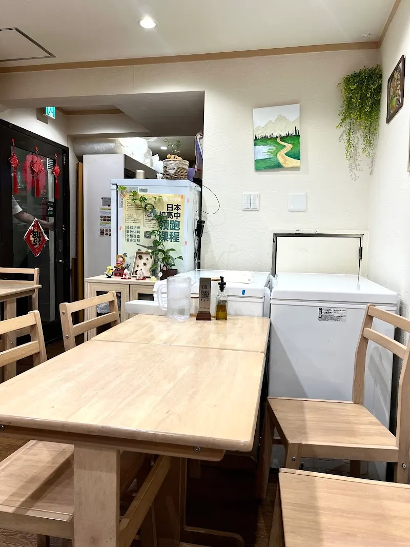 爱辣无忧麻辣烫道頓堀店