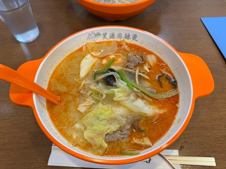 笑源麻辣烫 - 图片 2