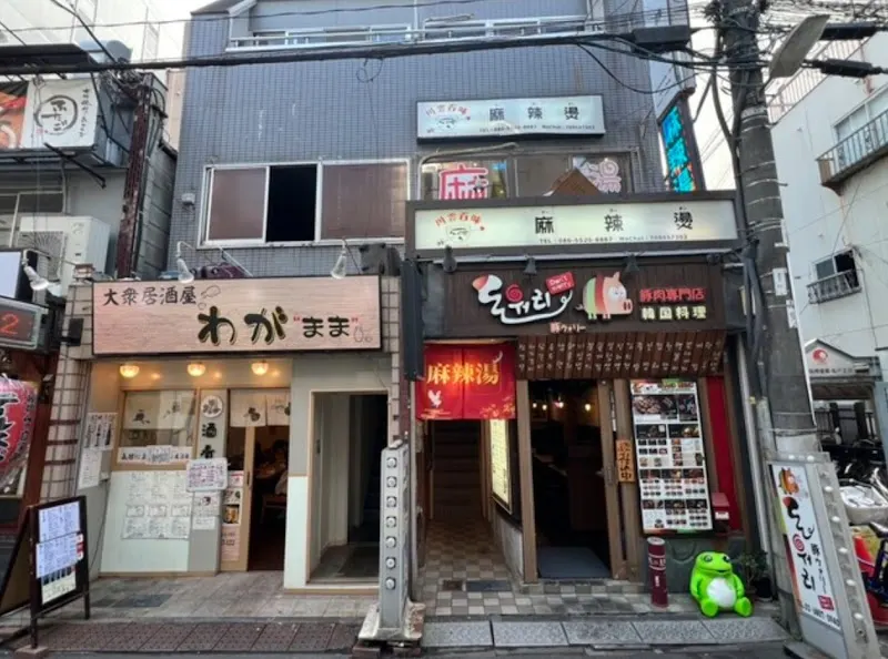 川雲百味 麻辣湯（マーラータン/麻辣燙）