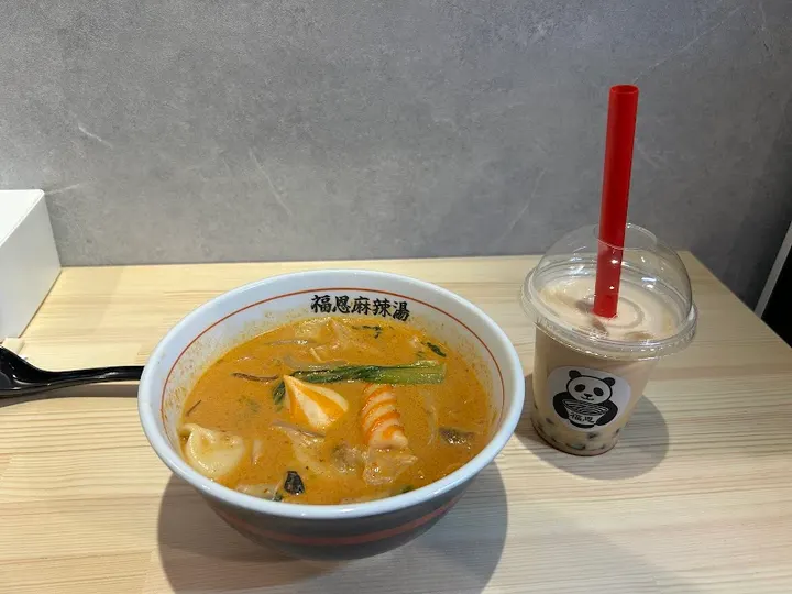 福恩麻辣烫 大分店 - 图片 3
