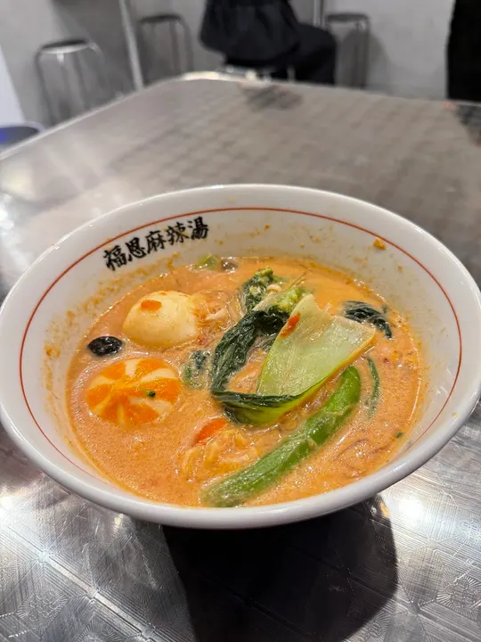 福恩麻辣烫 名古屋大曽根店 - 图片 4