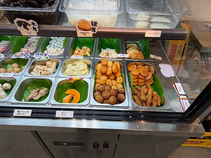 苏氏麻辣烫 府中本町站前店 - 图片 2
