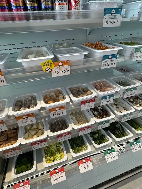 iSDG Malatang Kichijoji - photo 2