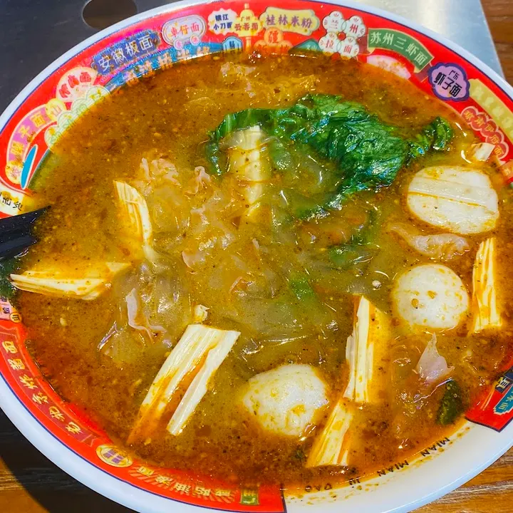 好美味麻辣烫新大久保店 - 图片 4
