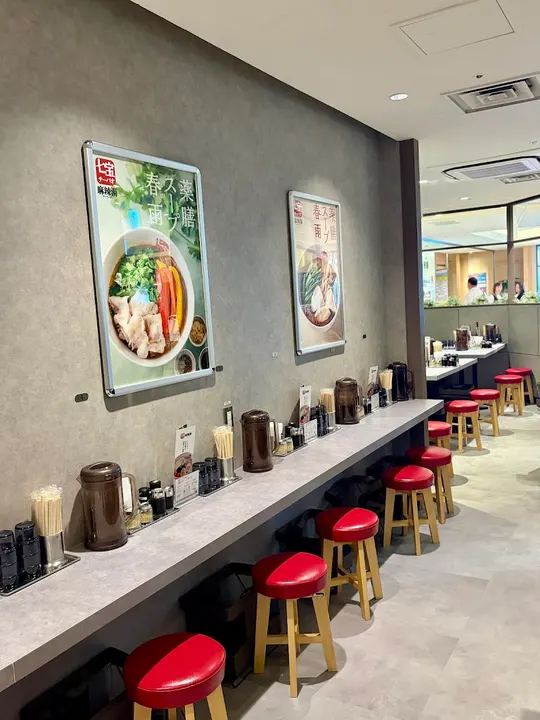 七宝麻辣烫 天王寺MIO店 - 图片 5