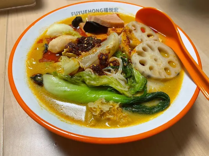 福悦宏麻辣烫 - 图片 2