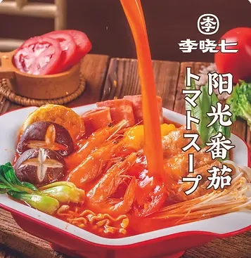 李晓七麻辣烫 涩谷Sakura Stage店 - 图片 2