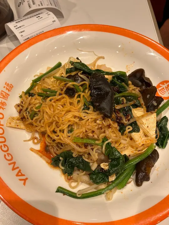 杨国福麻辣烫 东京后乐园店 - 图片 3