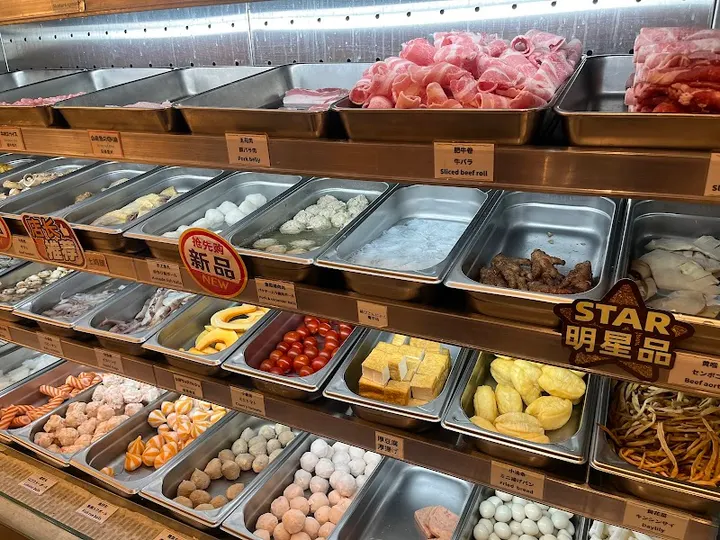 大吉麻辣烫 浅草店 - 图片 2