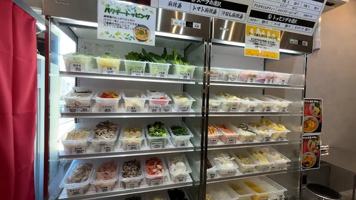 福恩麻辣烫 美荣桥站前店 - 图片 3