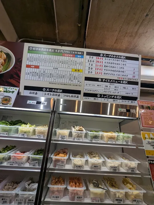 福恩麻辣烫 美荣桥站前店 - 图片 5