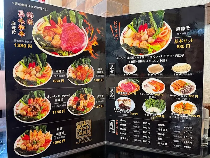 KIN麻辣烫 - 图片 4