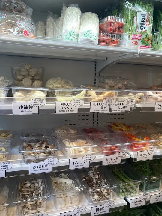 七宝麻辣烫 志木店 - 图片 3
