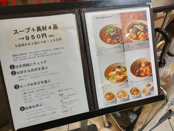 8ppy麻辣烫 - 图片 5