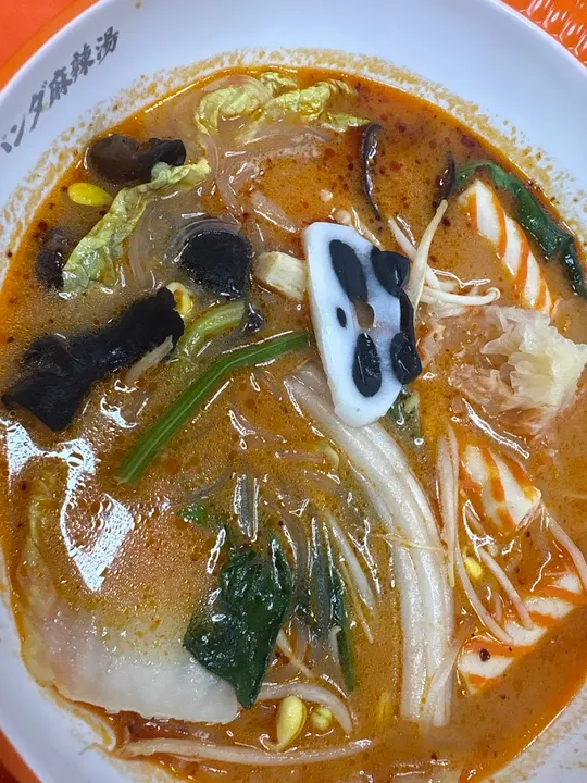 熊猫麻辣烫 冈崎店 - 图片 5