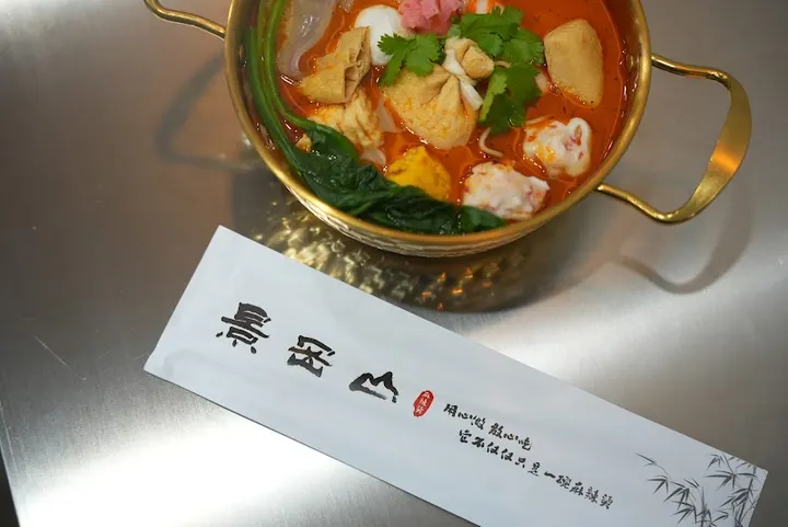 景冈山 麻辣烫 本店 - 图片 2