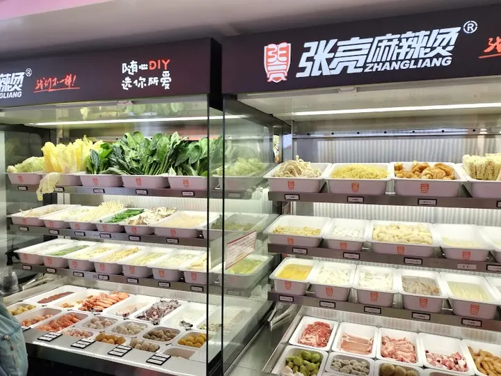 张亮麻辣烫 名古屋大须店 - 图片 5