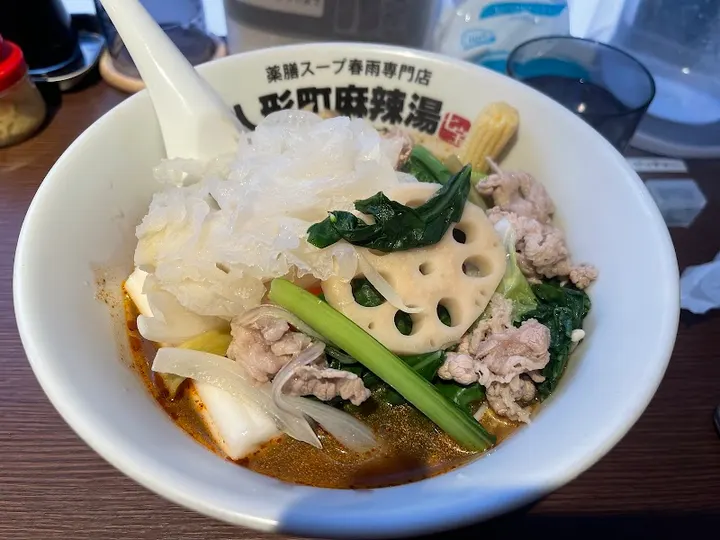 人形町麻辣烫 - 图片 4