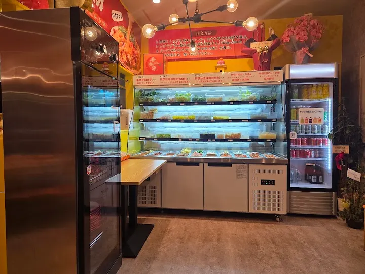香林源麻辣烫 - 图片 3