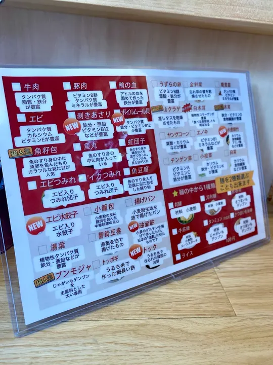 楊 麻辣烫 - 图片 4