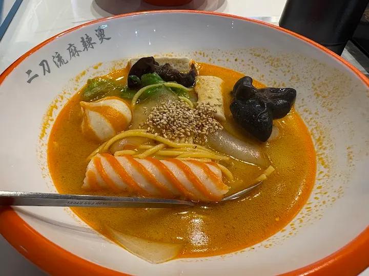 二刀流麻辣烫 金町店 - 图片 5