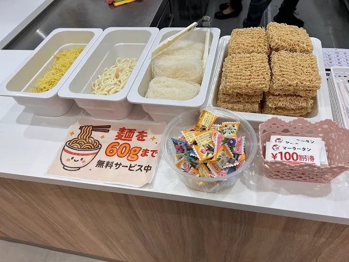 一味麻辣烫 - 图片 4