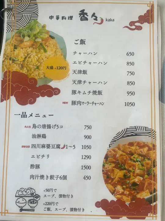 香香麻辣烫 - 图片 3