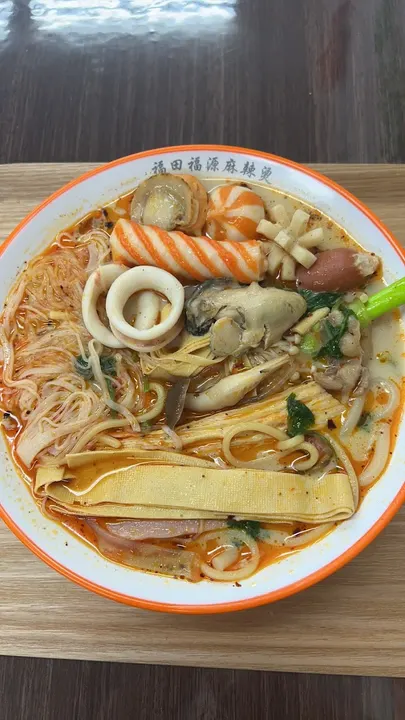 福源麻辣烫 - 图片 2