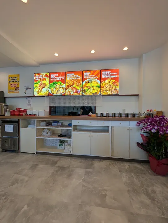 张闯麻辣烫 千种店 - 图片 3