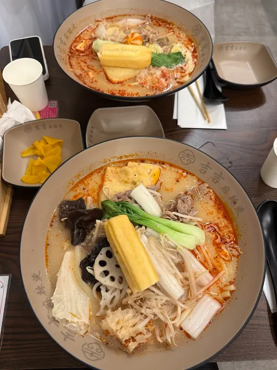 吉吉麻辣烫 - 图片 4