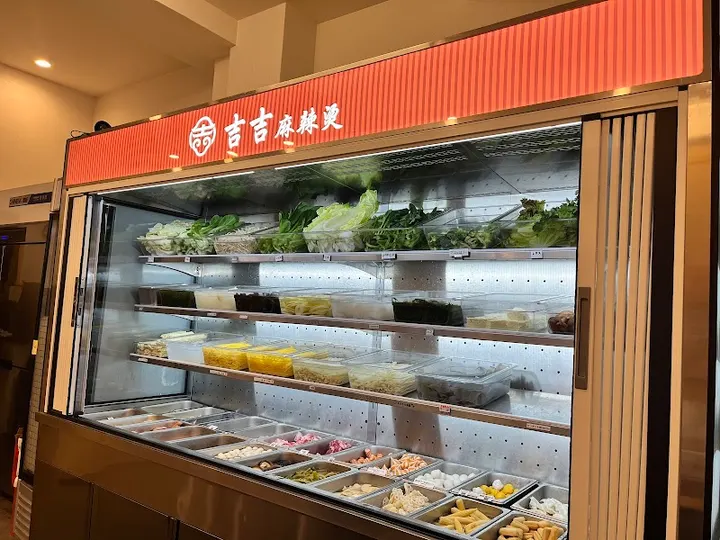 吉吉麻辣烫 - 图片 5