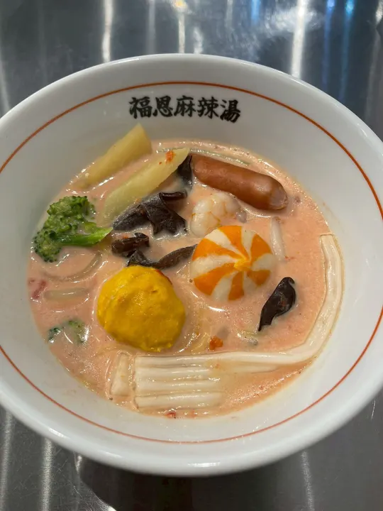 福恩麻辣烫 BONO相模大野店 - 图片 2