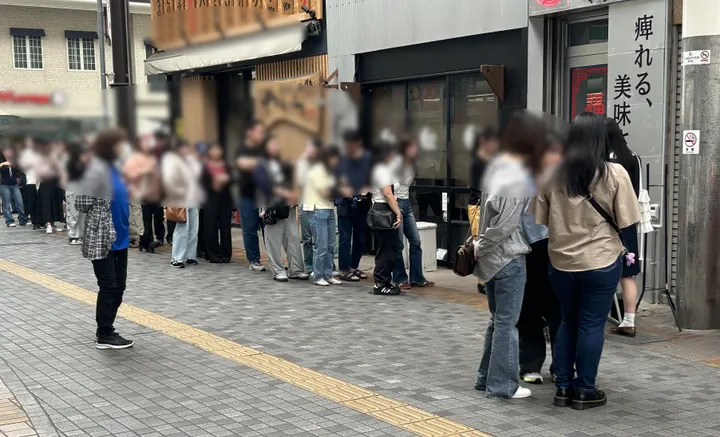 福恩麻辣烫 BONO相模大野店 - 图片 4
