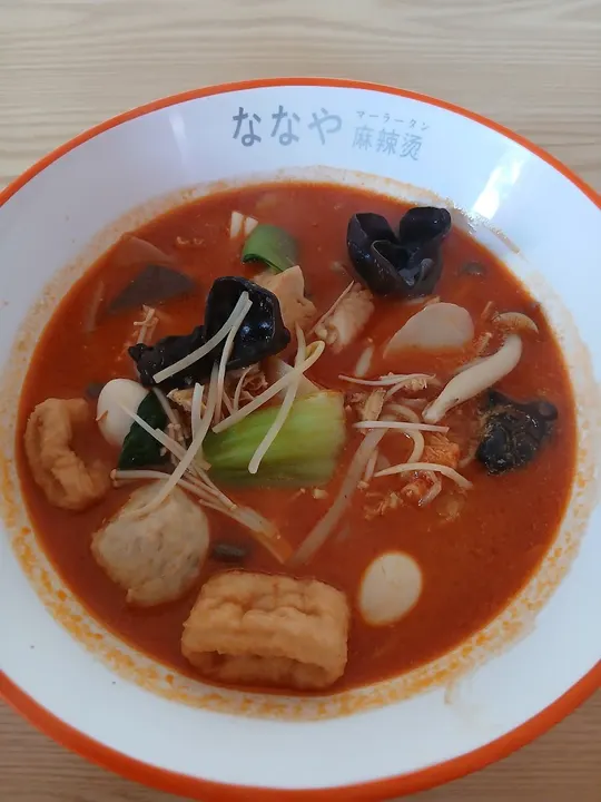 七七麻辣烫 - 图片 3
