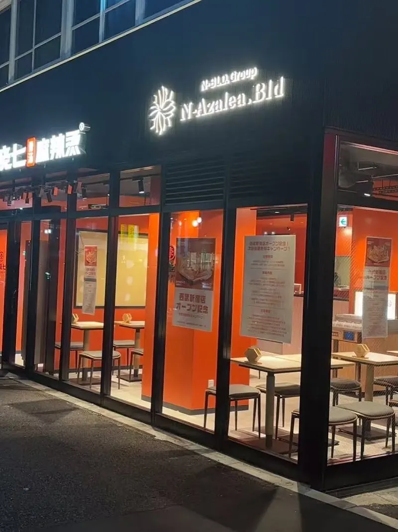 李暁七マーラータン 西武新宿店