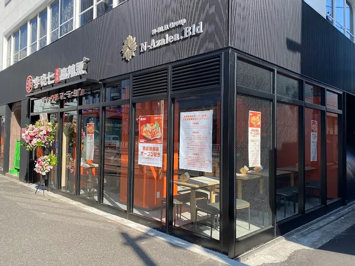 李晓七麻辣烫 西武新宿店 - 图片 2
