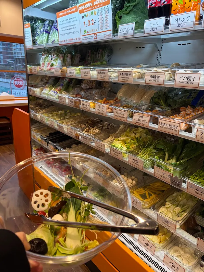 芳香麻辣湯 横浜西口店