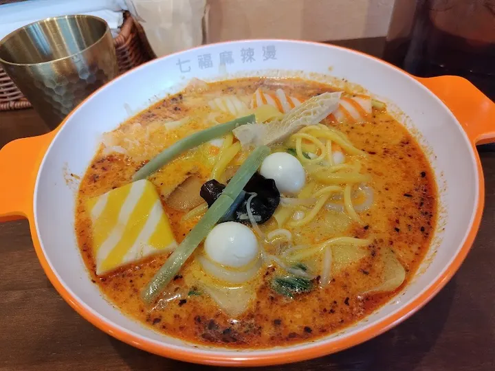 麻辣时代七福麻辣烫 - 图片 2