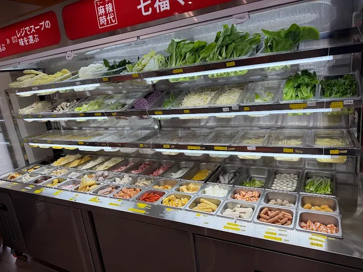 麻辣时代七福麻辣烫 - 图片 5