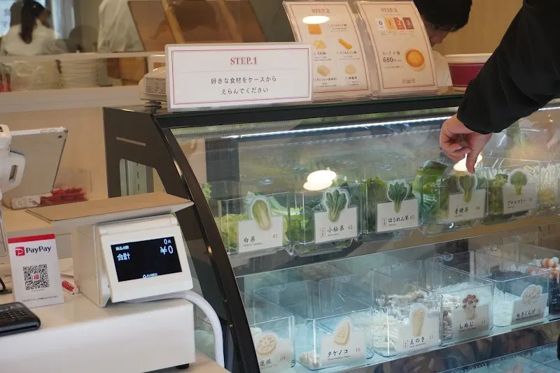 横濱麻辣湯(ヨコハママーラータン)