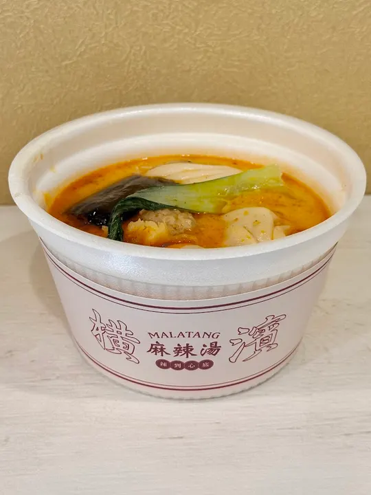 横滨麻辣烫 - 图片 3
