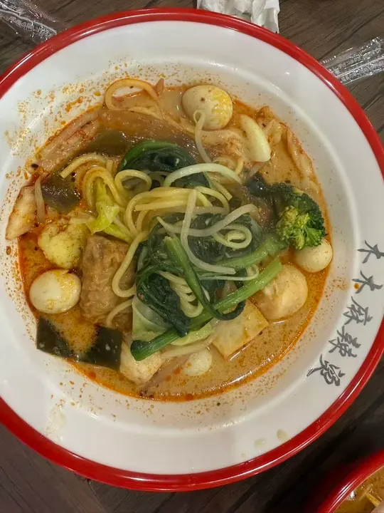 木木麻辣烫 - 图片 2