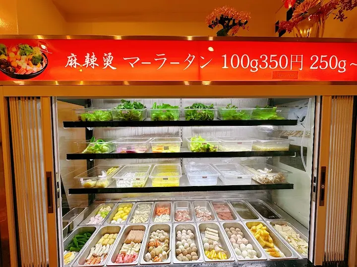 中华料理 鑫林麻辣烫 - 图片 4