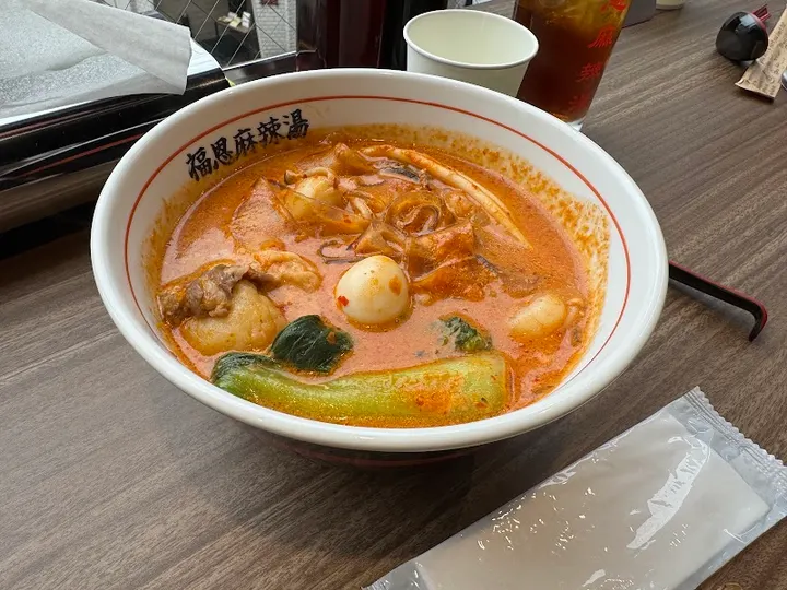 福恩麻辣烫 松山店 - 图片 2