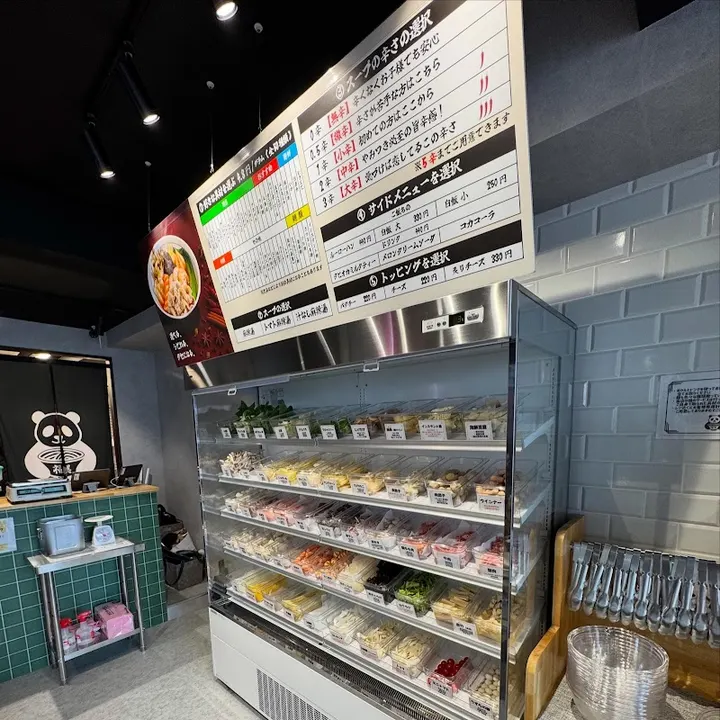 福恩麻辣烫 松山店 - 图片 5