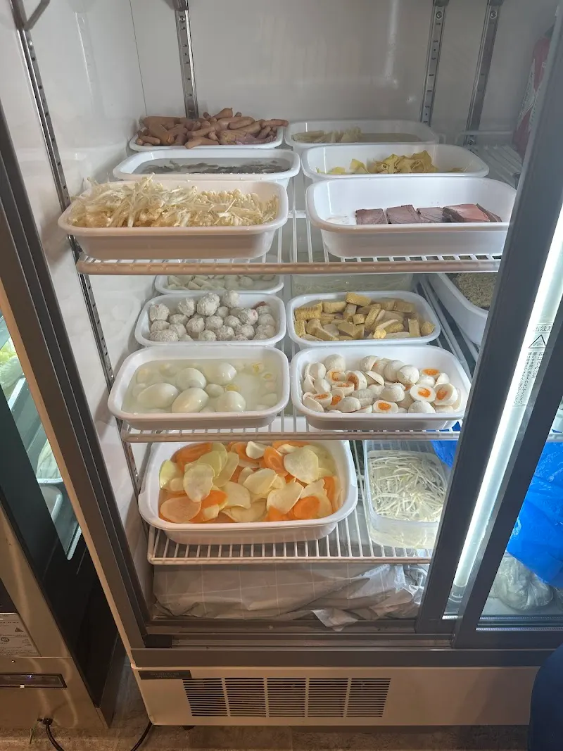 二丫麻辣烫